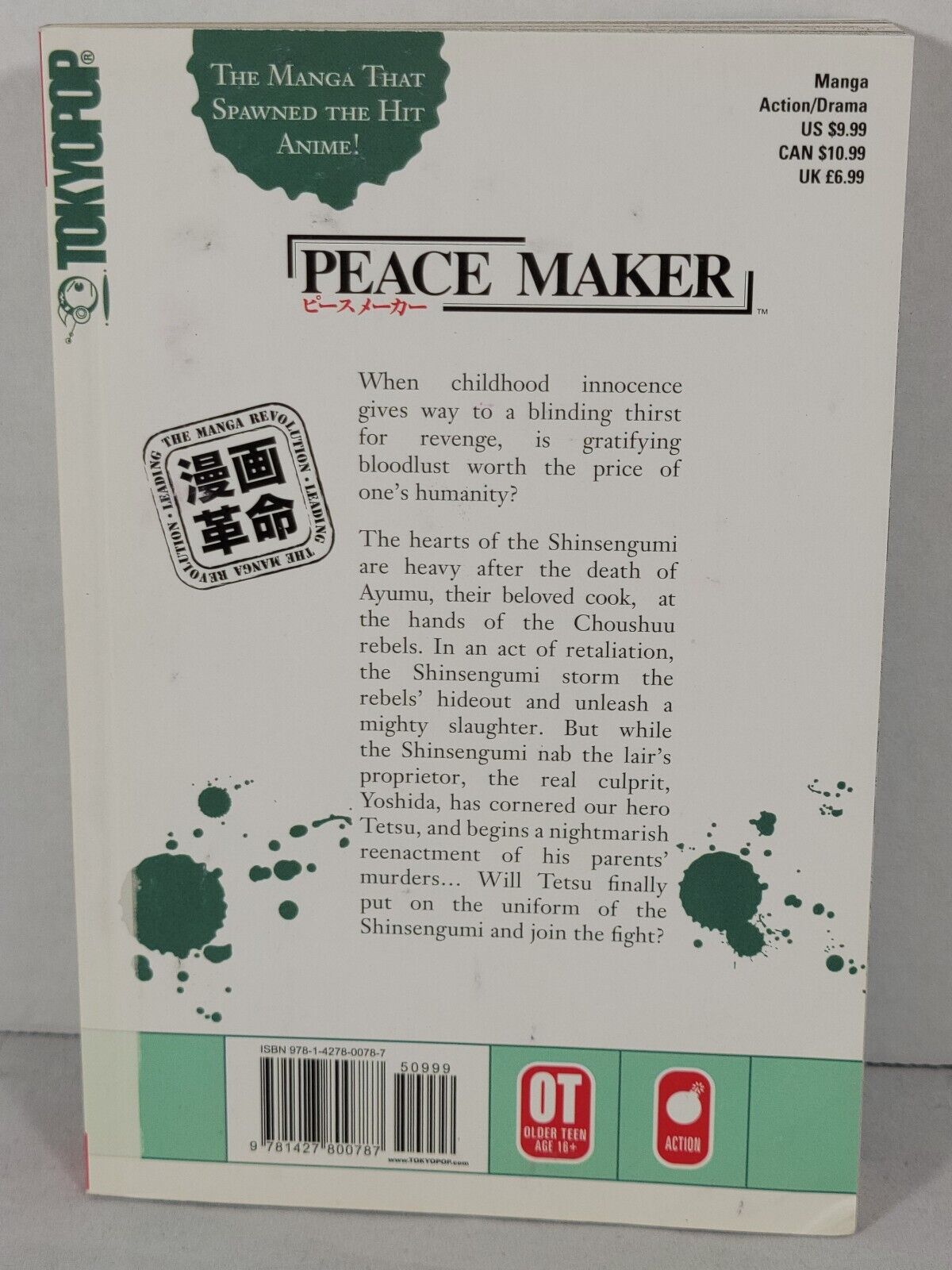 Peace Maker #4 by Nanae Chrono (2008, English, Graphic Novel, Tokyopop)