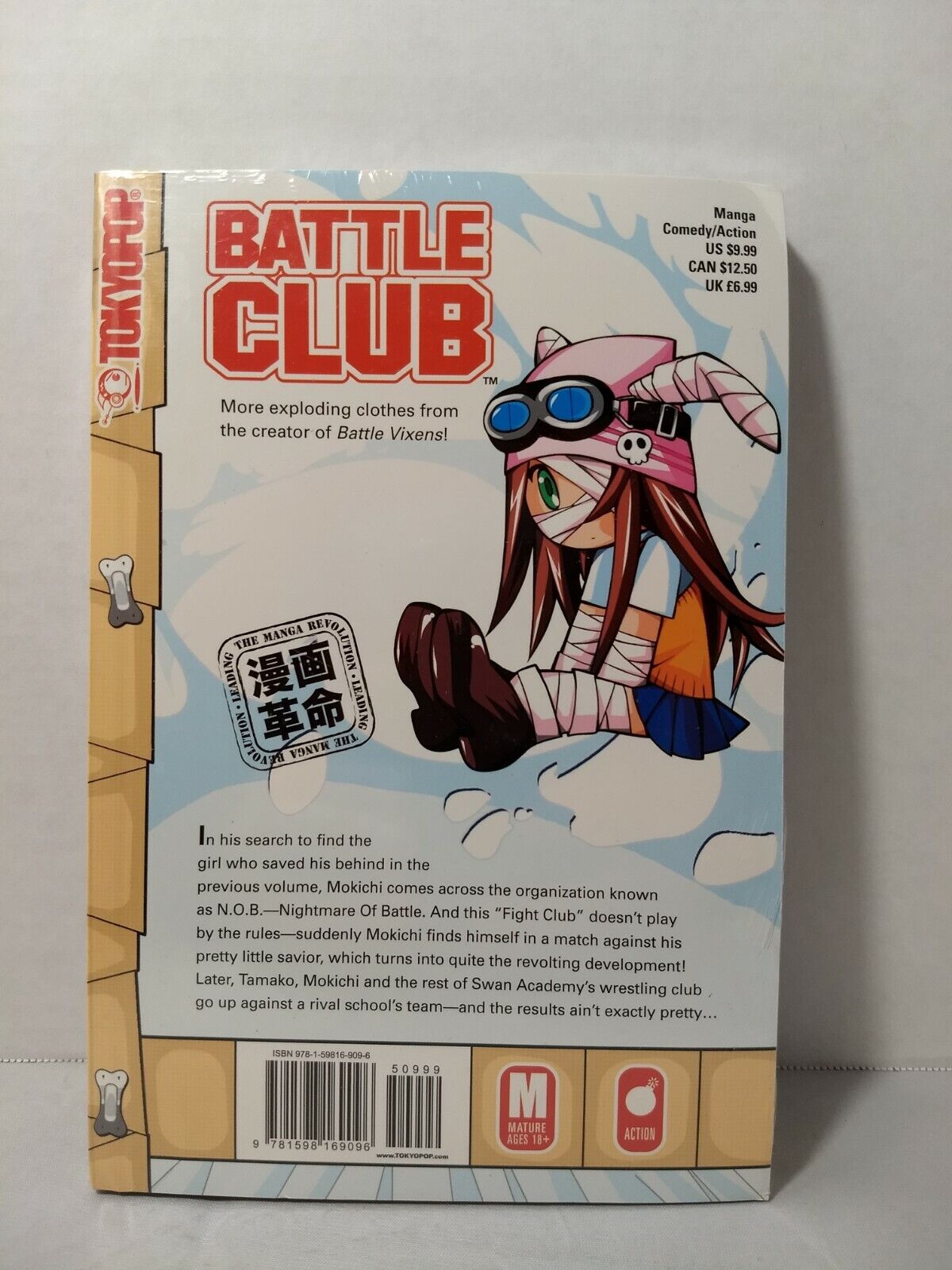 Battle Club #4 by Yuji Shiozaki