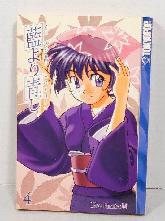 Ai Yori Aoshi #4 by Kou Fumizuki