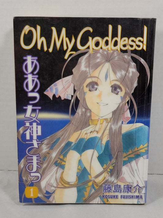 Oh My Goddess! #1 Kosuke Fujishima Ex-Library copy