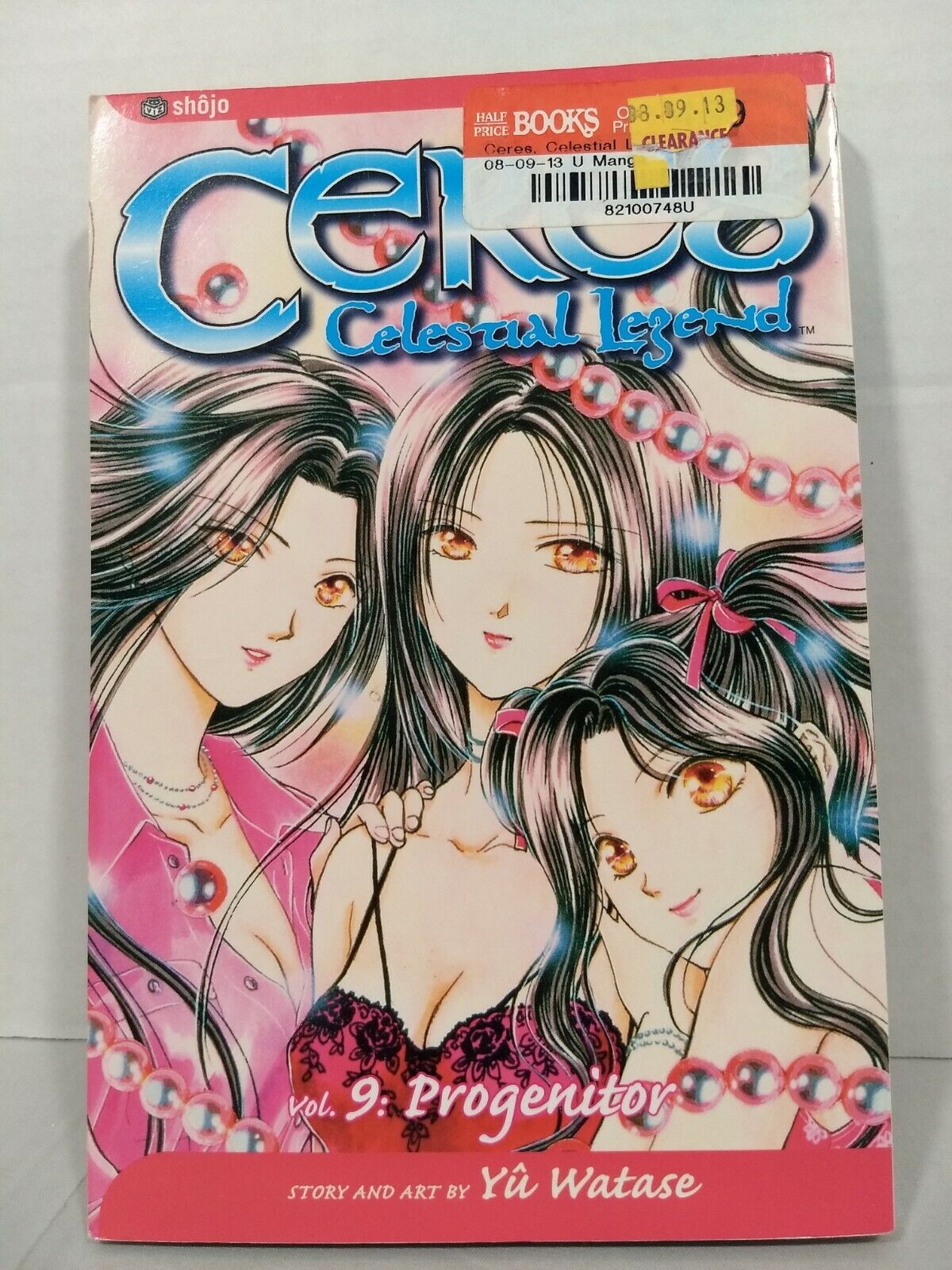 Ceres Celestial Legend #9 by Yu Watase