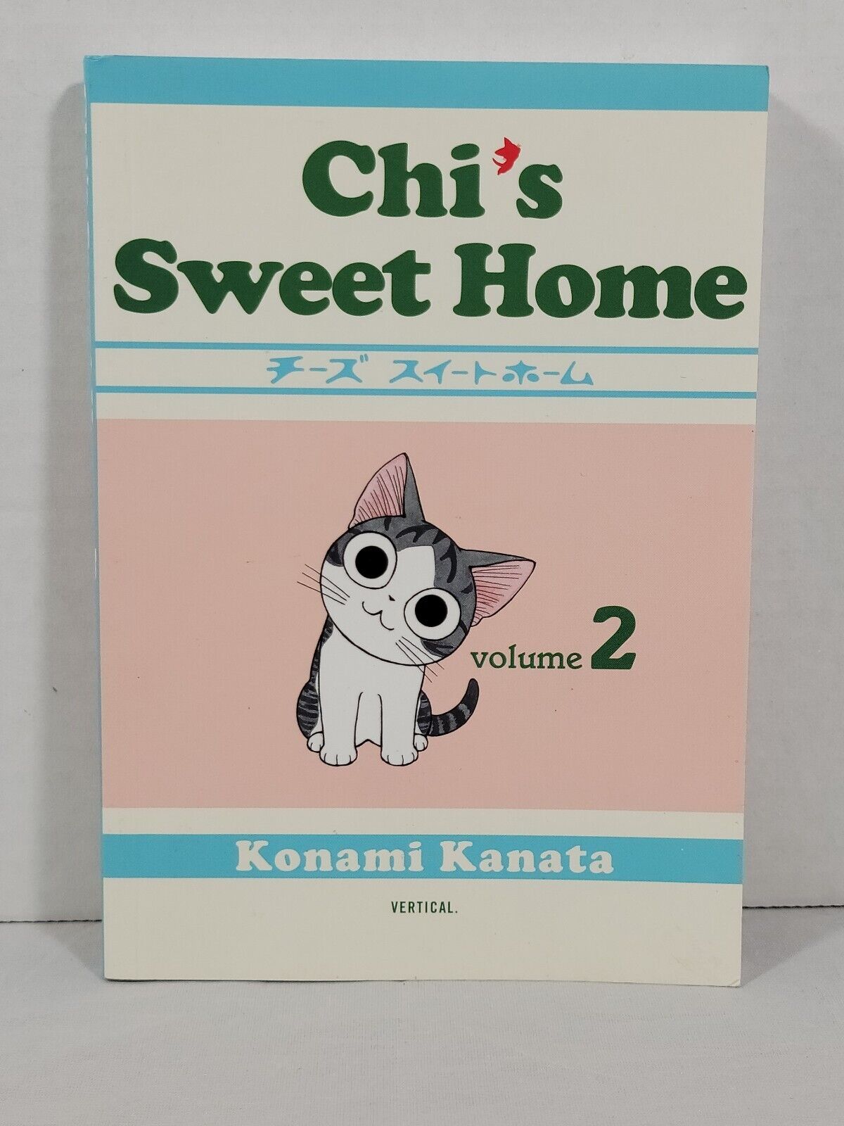 Chi's Sweet Home #2 By Konami Kanata