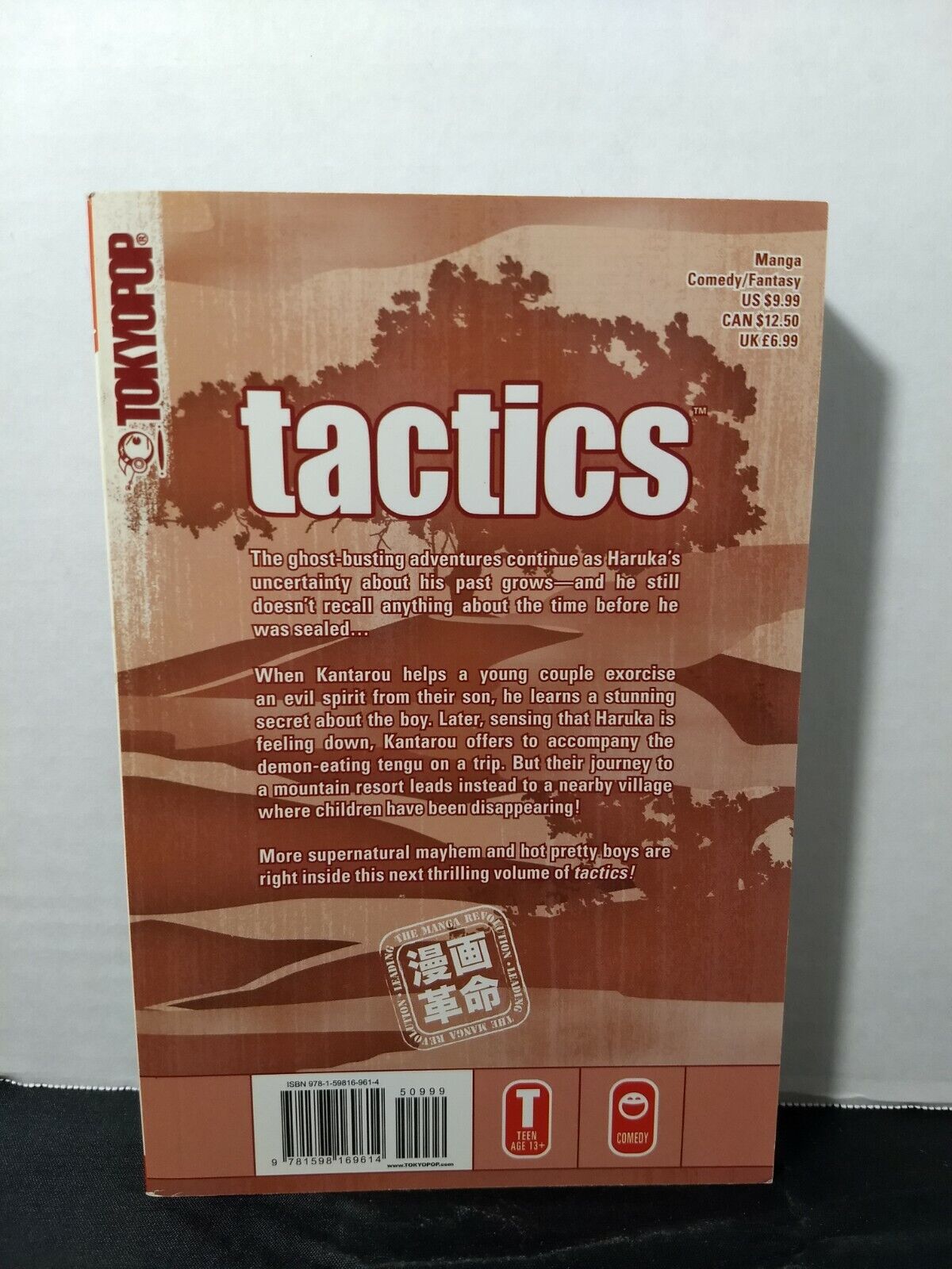 Tactics, Vol. 2 by Sakura Kinoshita (Tokyopop, English Manga)