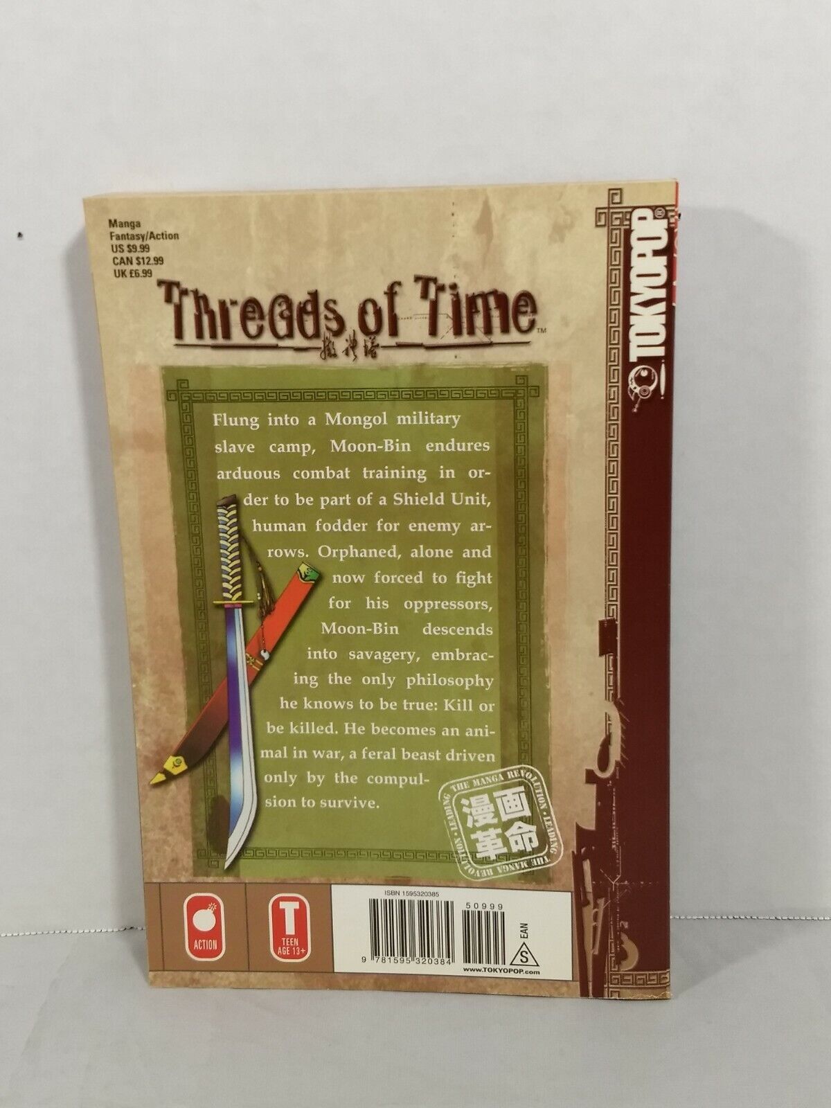 Threads of Time, Vol. 7 by Mi Young Noh (2006, Tokyopop, English, Fantasy)