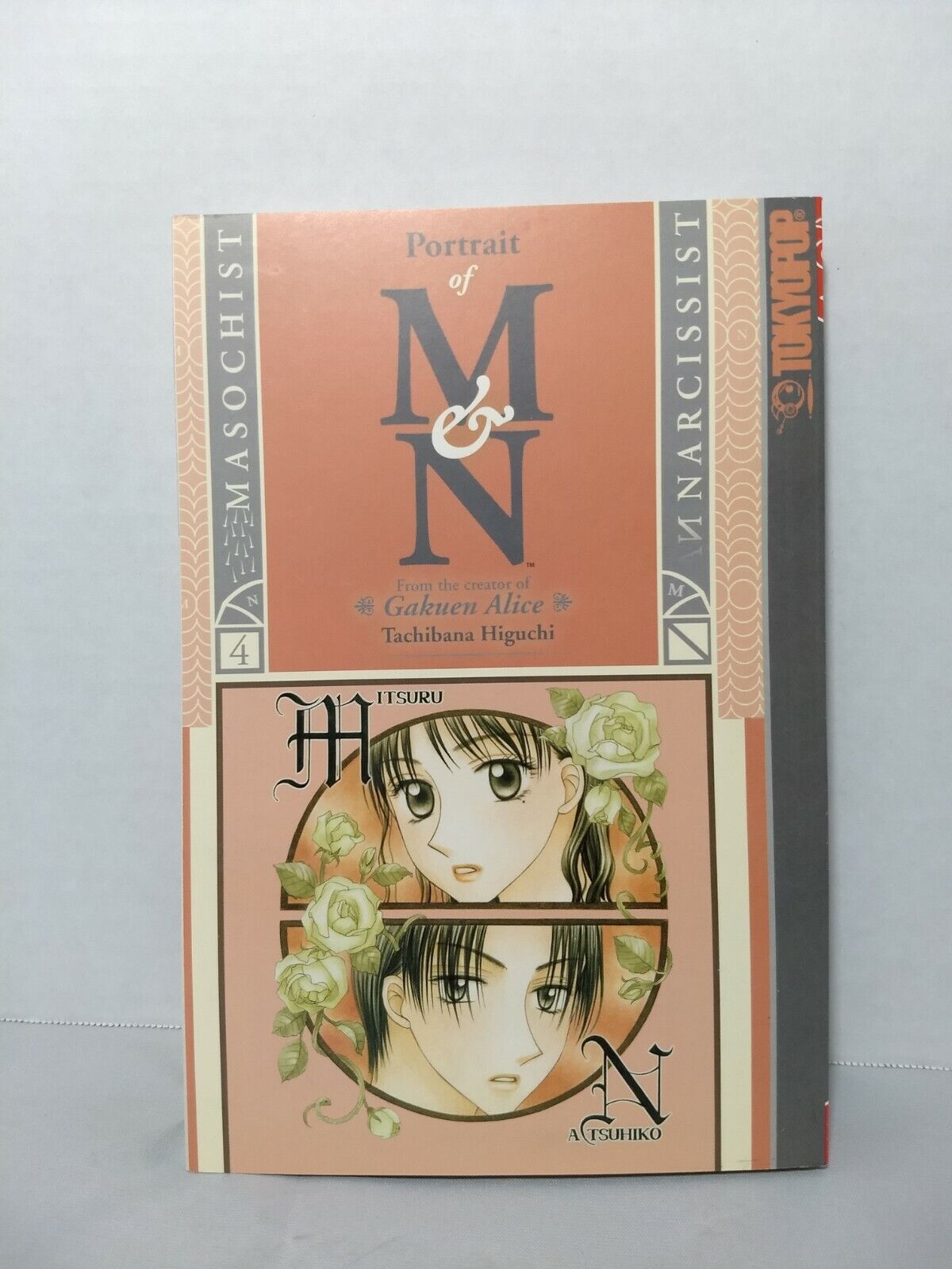 Portrait of M and N, Vol. 4 by  Tachibana Higuchi (Tokyopop, English)