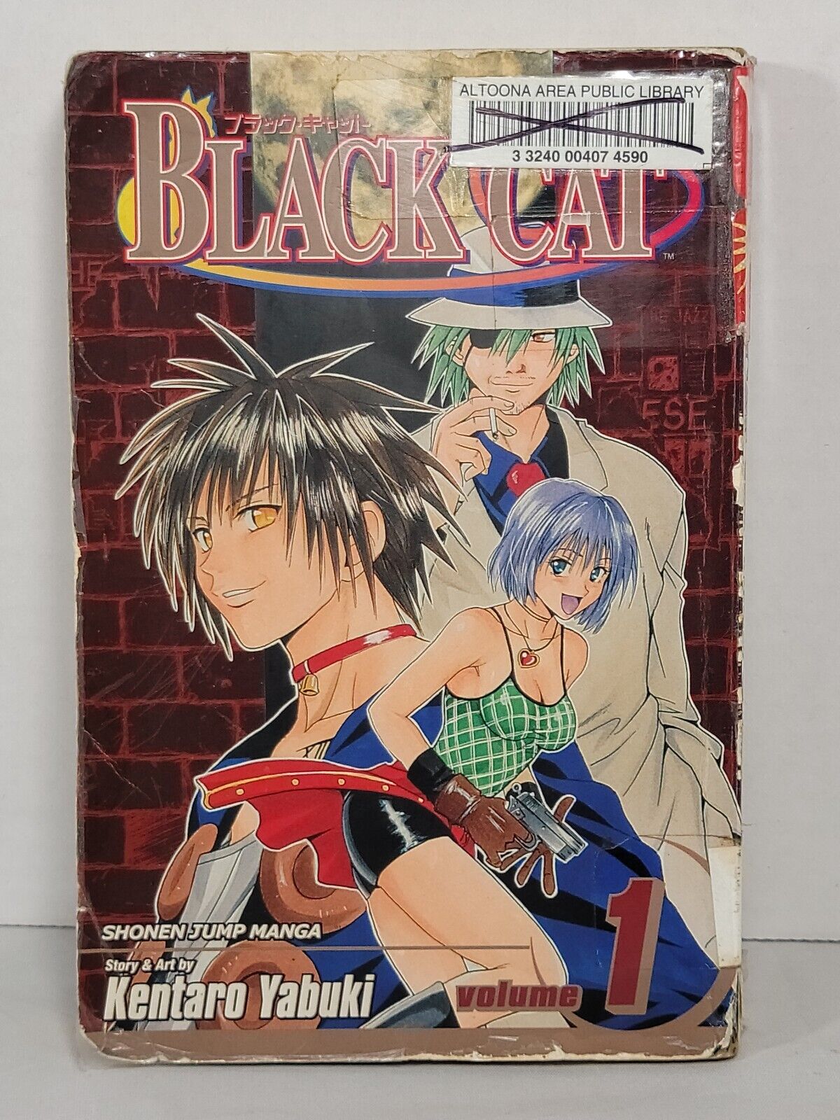 Black Cat #1 by Kentaro Yabuki Ex-library copy