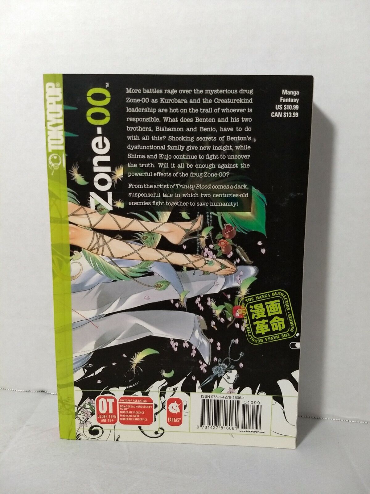 Zone-Oo, Vol. 3 by Qjo Kiyo (Tokyopop, English Manga)