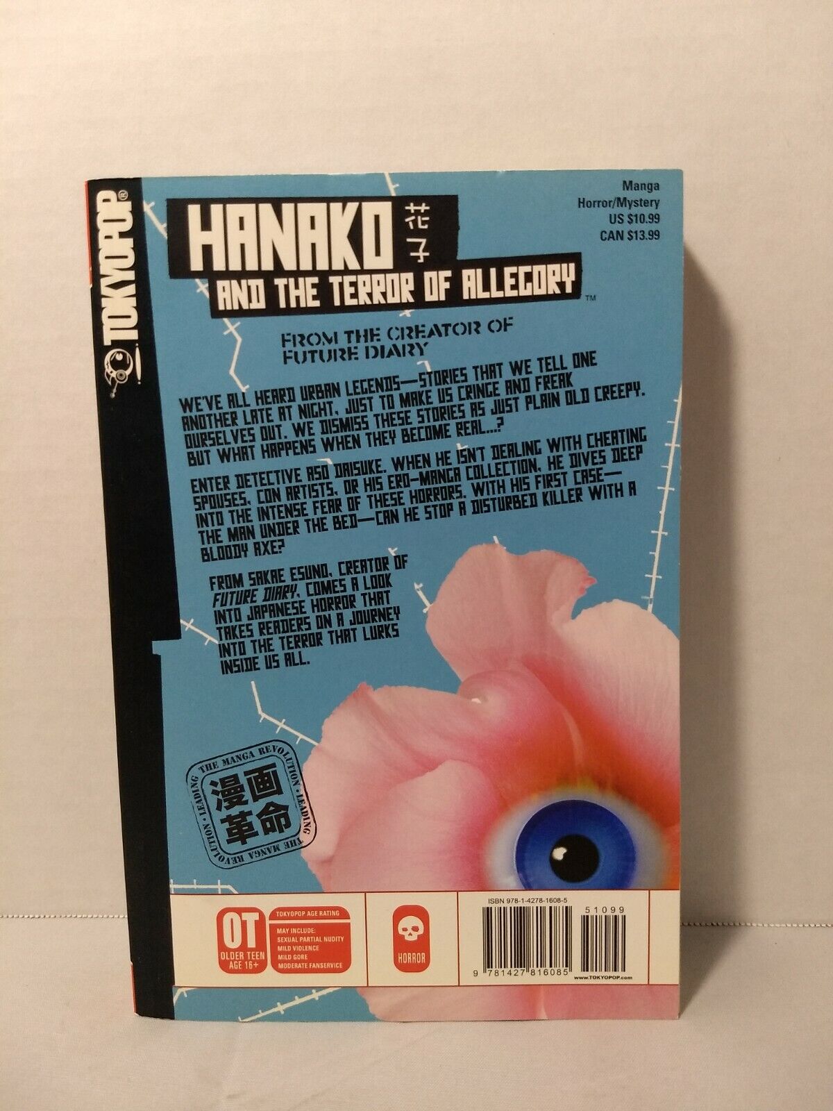 Hanako and the Terror of Allegory Vol.1 by sakae Esuno (Tokyopop, English Manga)