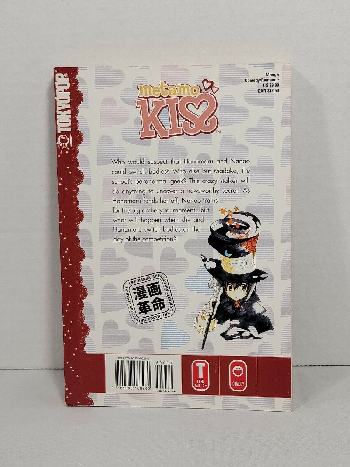 Metamo Kiss, Vol. 2 by Sora Omote (2007, Trade Paperback, English, Tokyopop)
