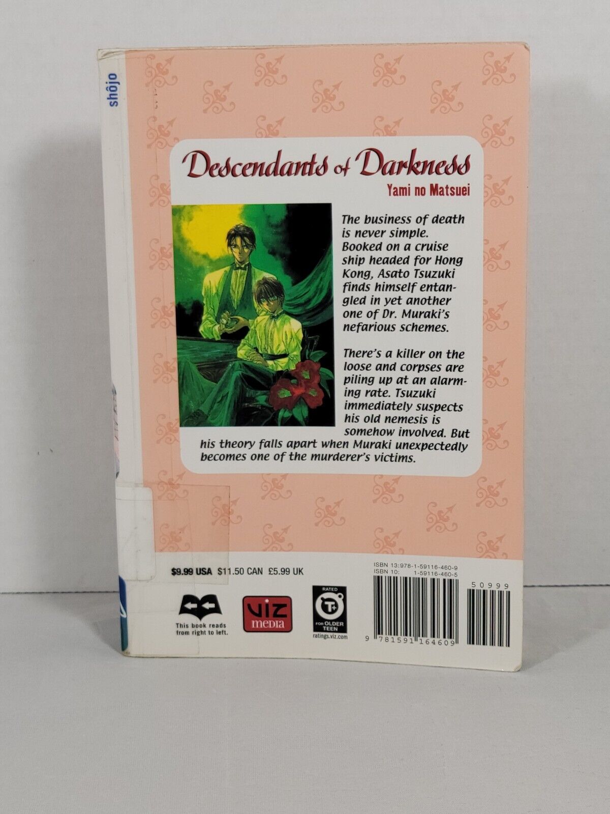 Descendants of Darkness #3 by Yoko Matsushita Ex-Library copy