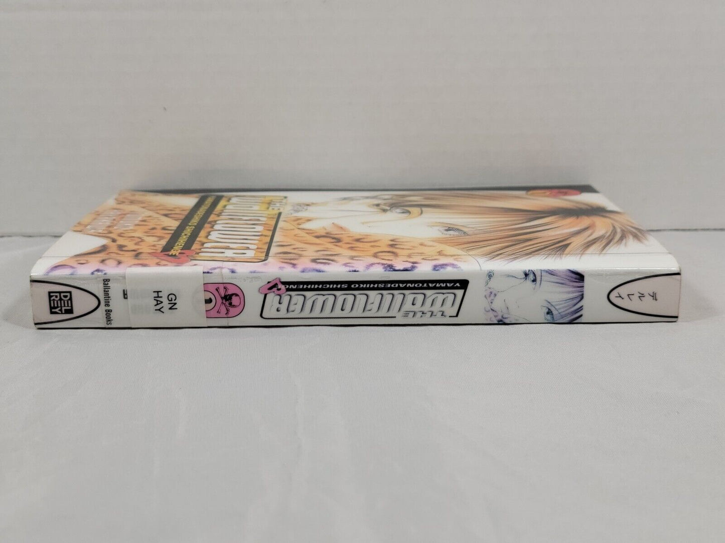 The Wallflower #1 Tomoko Hayakawa, Kodansha Ex-Library copy