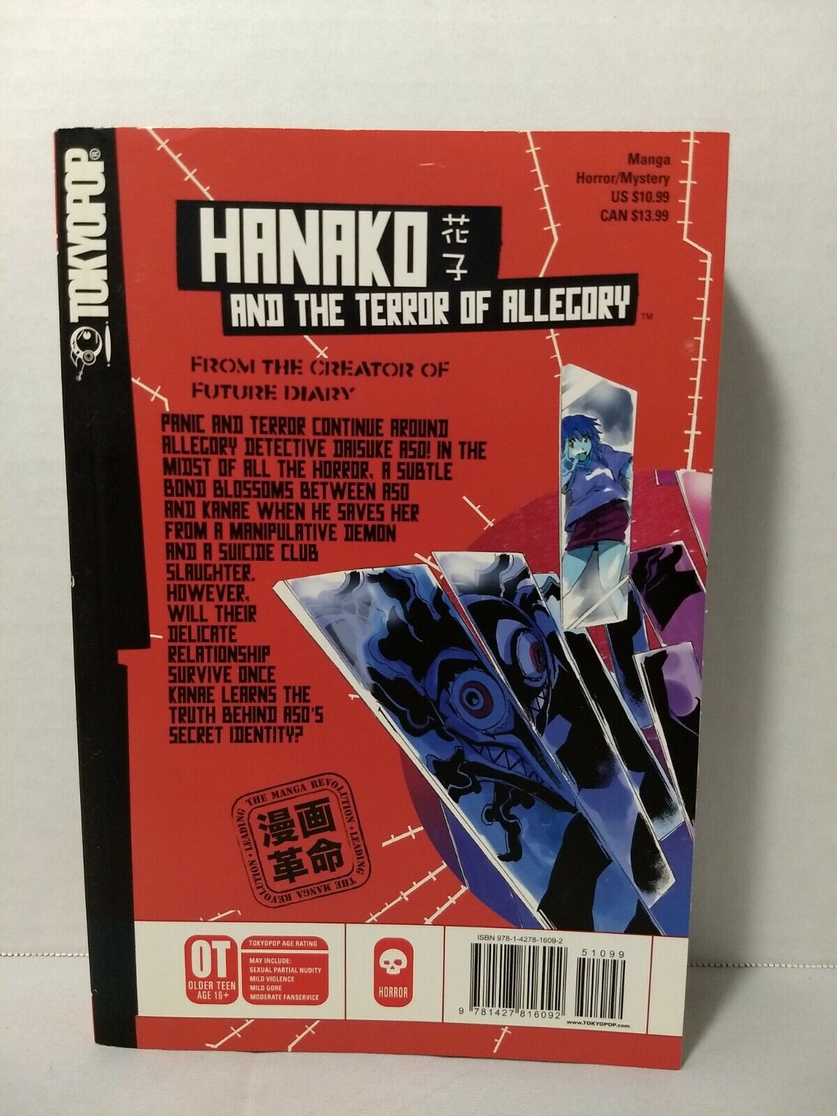 Hanako and the Terror Of Allegory Vol. 2 by Sakae Esuno (Tokyopop, English)