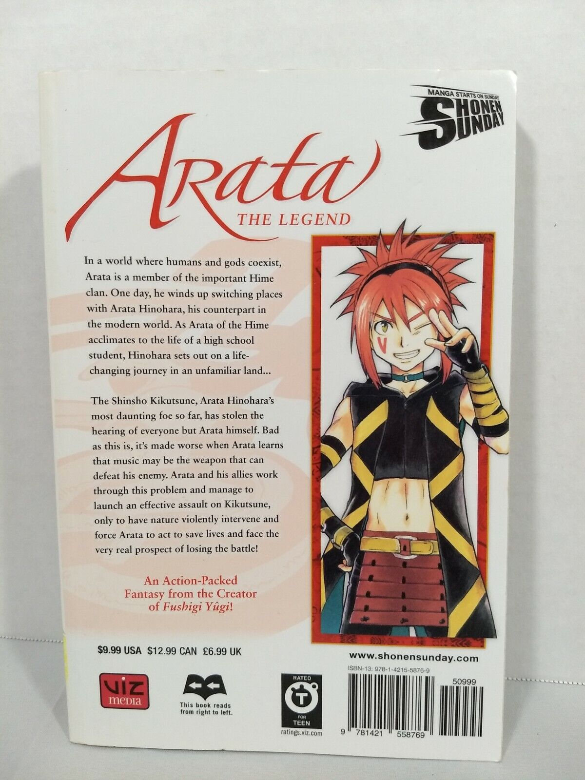 Arata: The Legend #17 by Yuu Watase