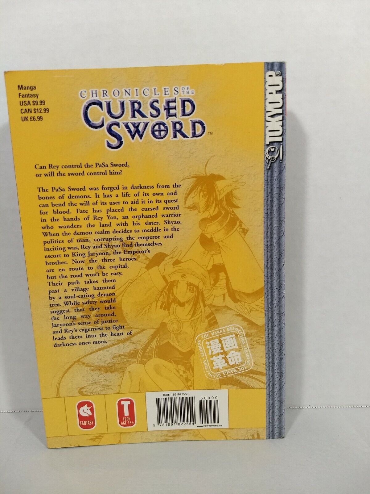 Chronicles of the Cursed Sword #2 by Yeo Beop-ryong