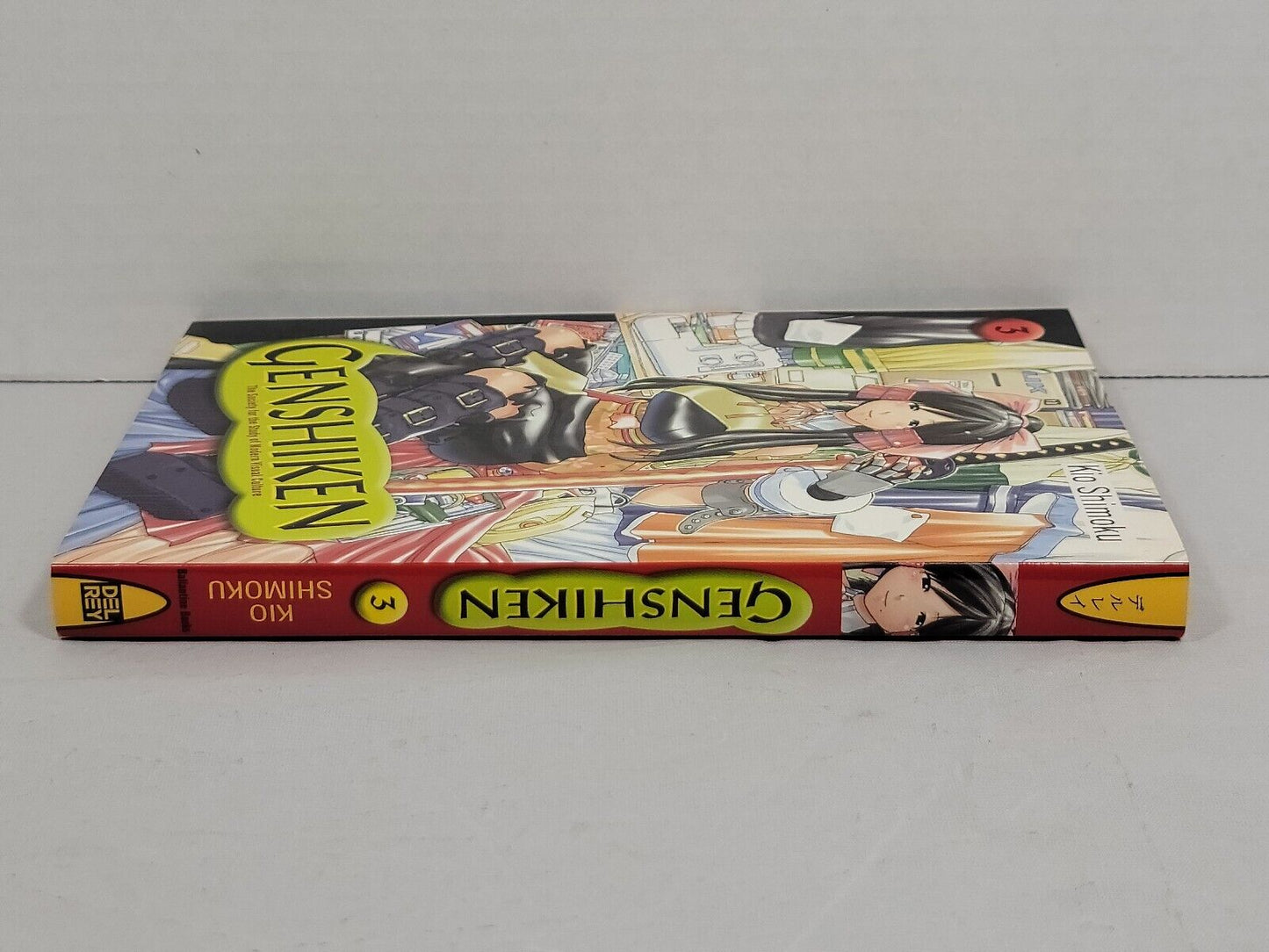 Genshiken: The Society for the Study of Modern Visual Culture #3 Kio Shimoku