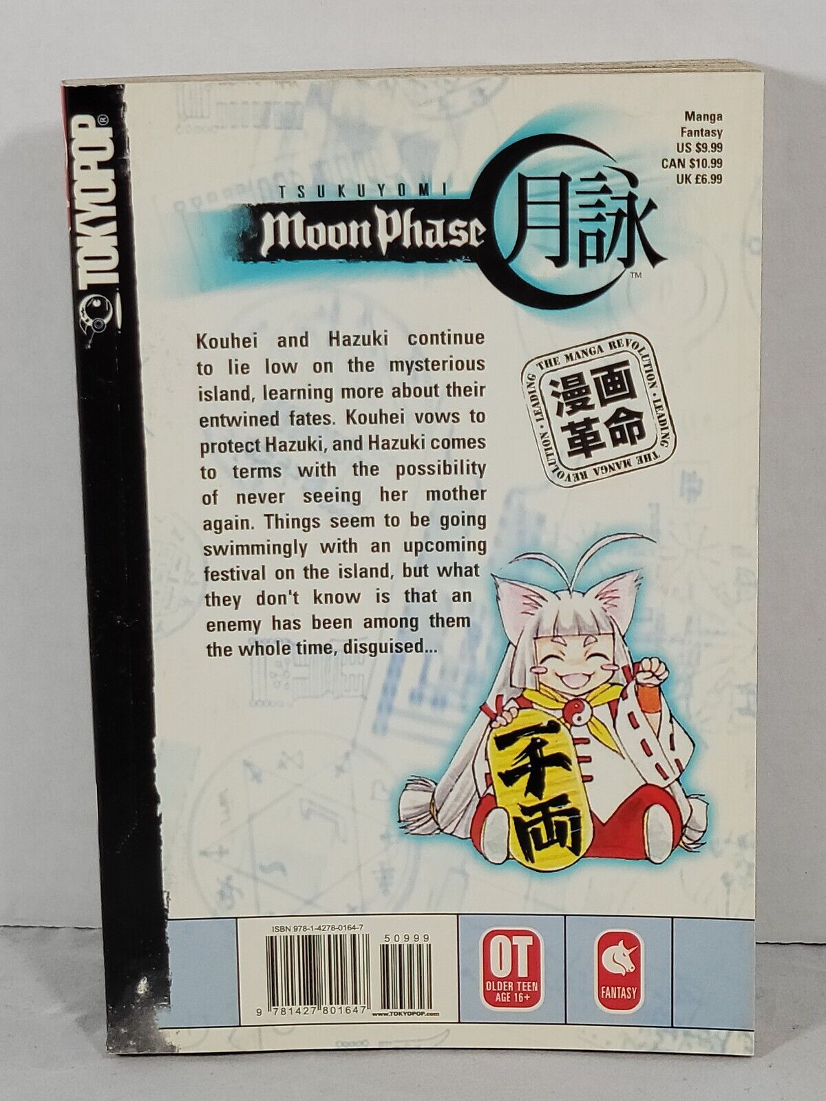 Tsukuyomi - Moon Phase #10 by Keitaro Arima (2005, English, Graphic Novel)