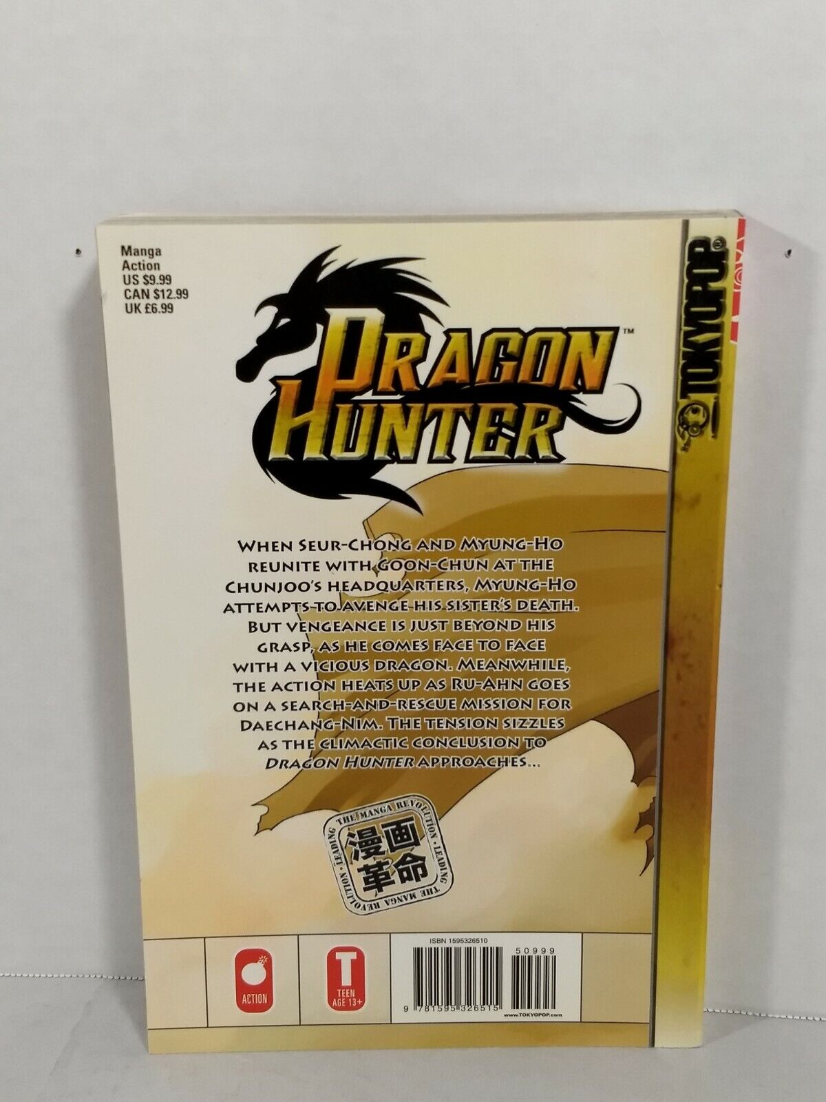 Dragon Hunter, Vol. 15 by Hong Seock Seo (2006, Tokyopop, English, Action)