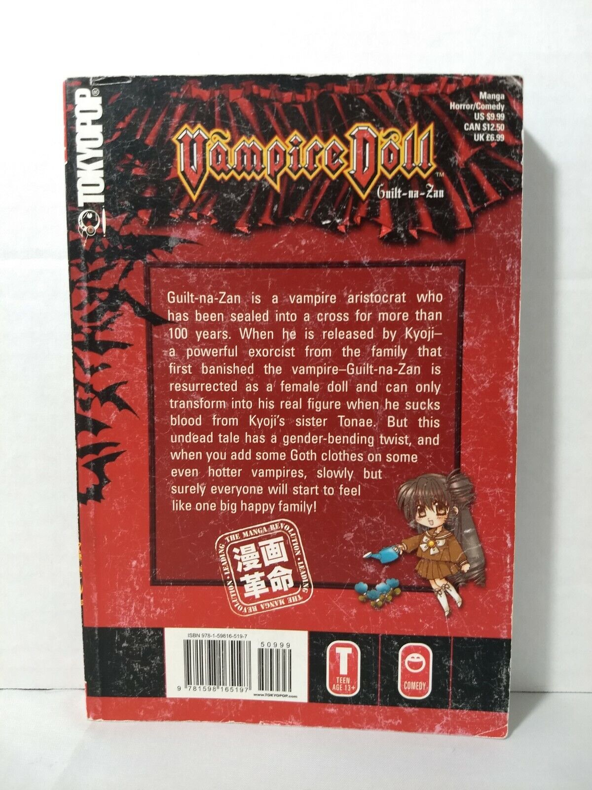 Vampire Doll: Guilt-Na-Zan, Vol. 1 by Erika Kari (Tokyopop, English Manga)