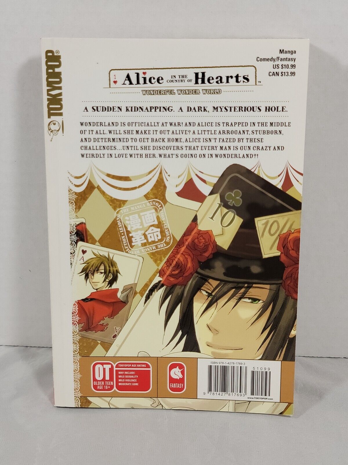 Alice in the Country of Heart: Wonderful Wonder World #1 by QuinRose