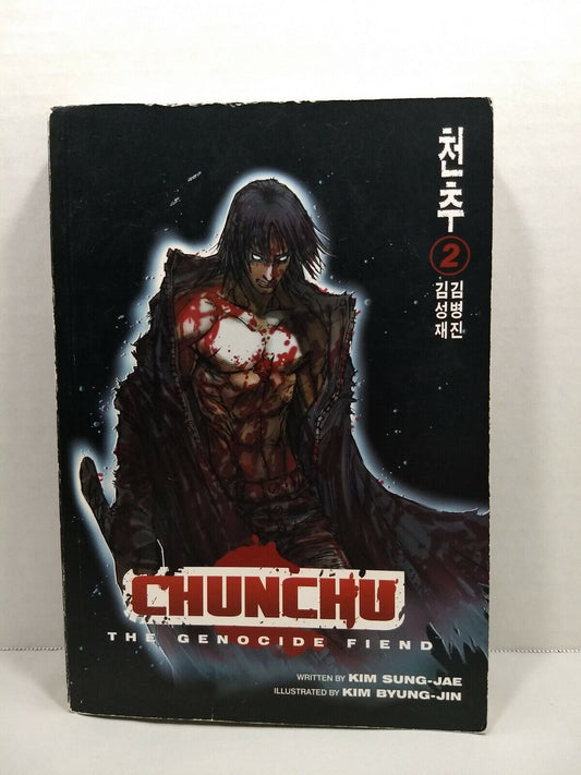 Chunchu: the Genocide Fiend #2 Kim Sung-Jae and Kim Byung-Jin