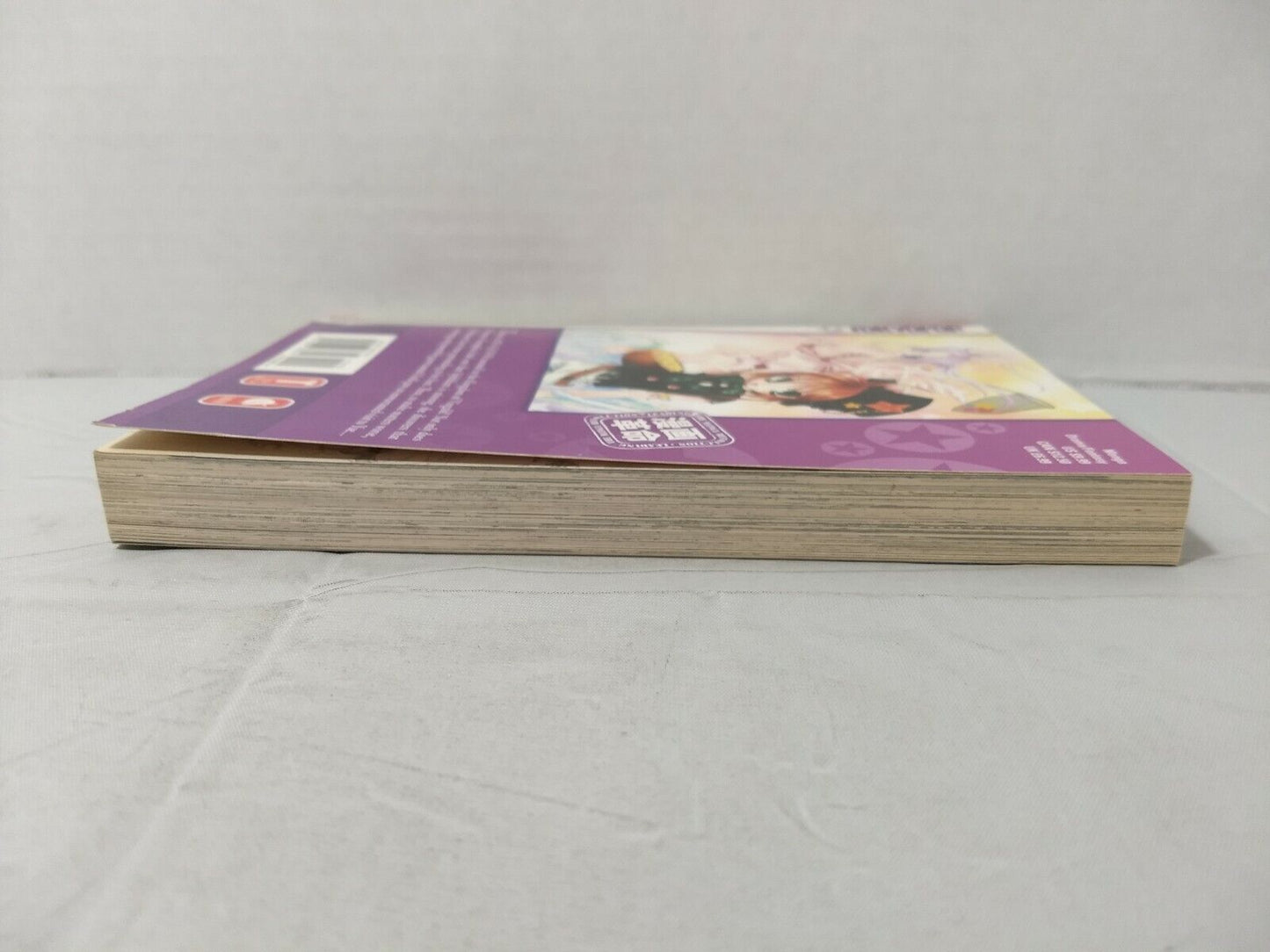 Magical X Miracle, Vol. 4 by Yuzu Mizutani (Tokyopop, English Manga)