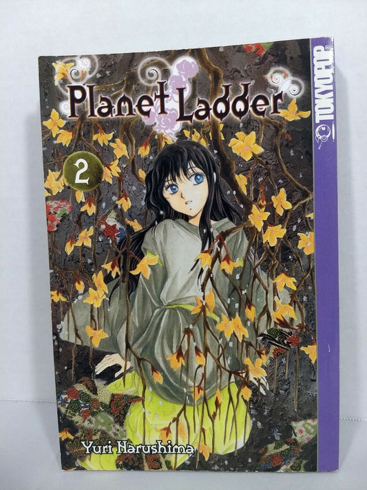 Planet Ladder, Vol. 2 by Yuri Narushima ( Tokyopop, English Manga)