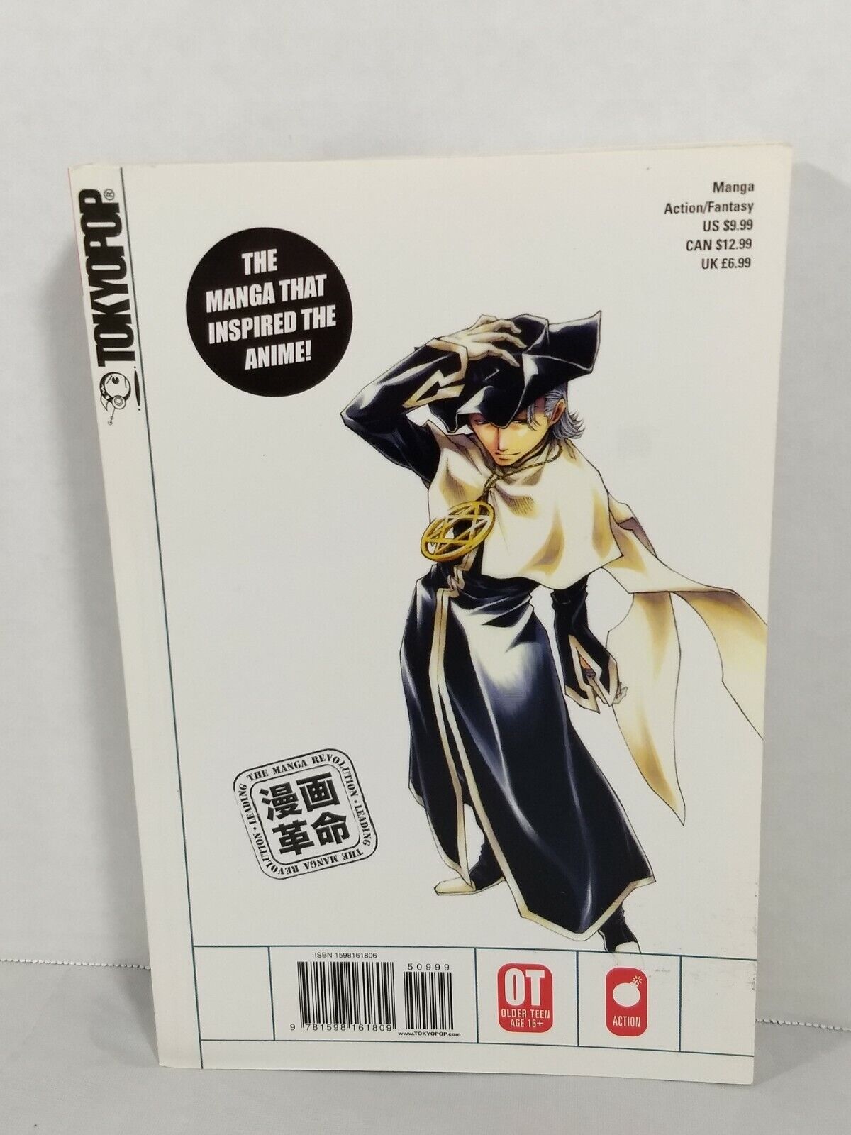 Saiyuki Reload, Vol. 5 by Kazuya Minekura (2006, Tokyopop, English, Fantasy)