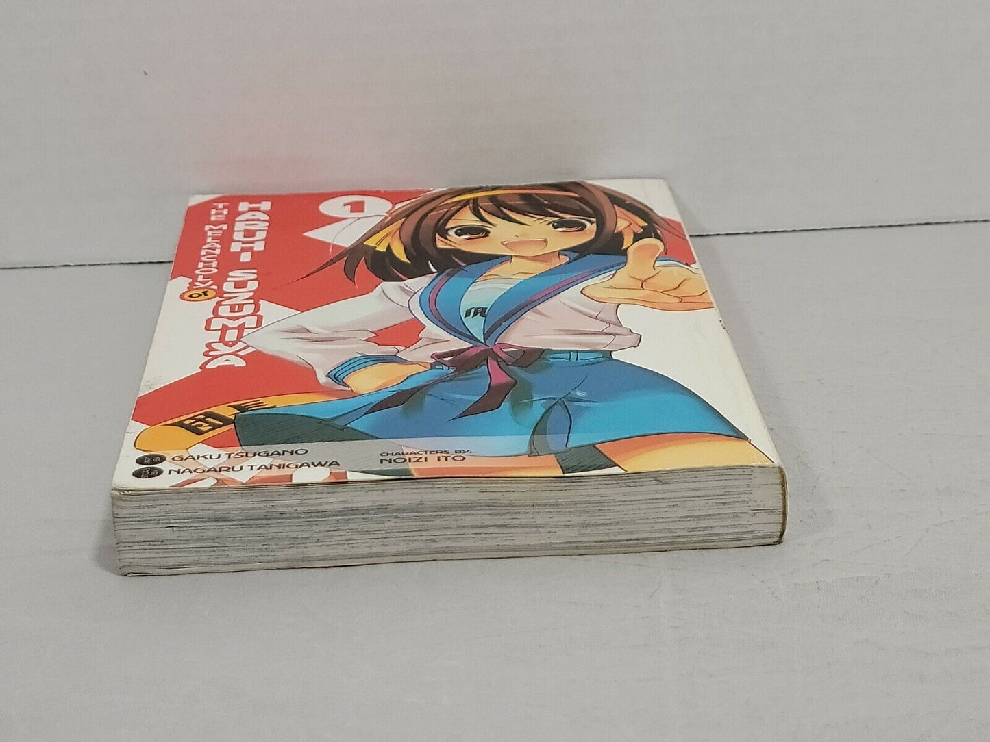The Melancholy of Haruhi Suzumiya, Vol. 1 by Nagaru Tanigawa (Yen Press English)