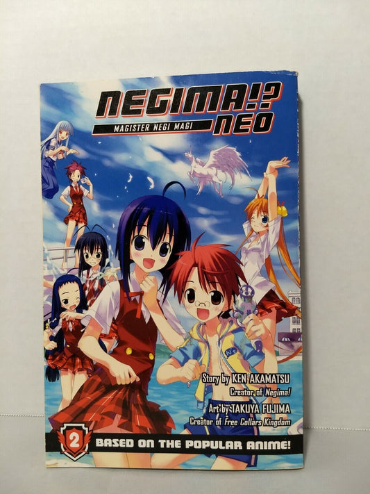 Negima!? Neo, Vol. 2 by Ken Akamatsu (Del Rey, English Manga)