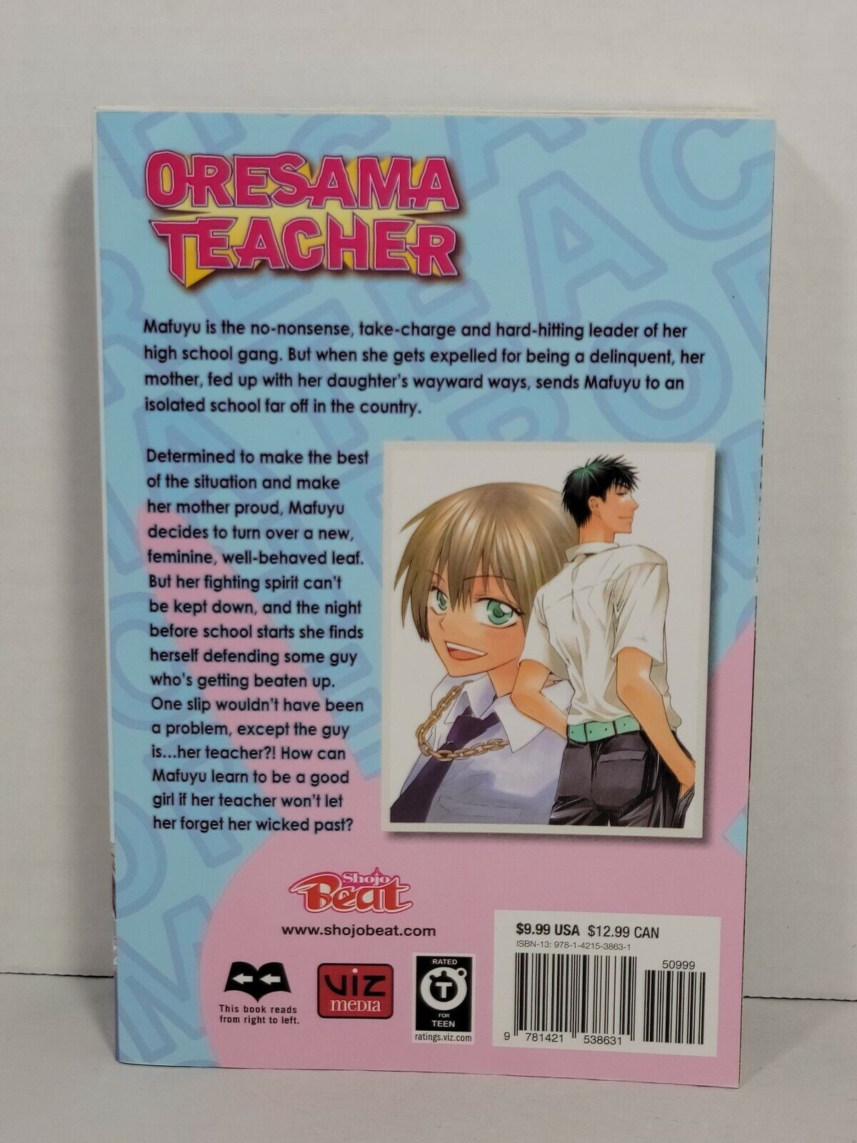 Oresama Teacher, Vol. 1 by Izumi Tsubaki (2011, Trade Paperback, English)