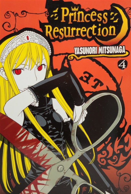Princess Resurrection 4 by Yasunori Mitsunaga (2008, Trade Paperback, Del Rey)