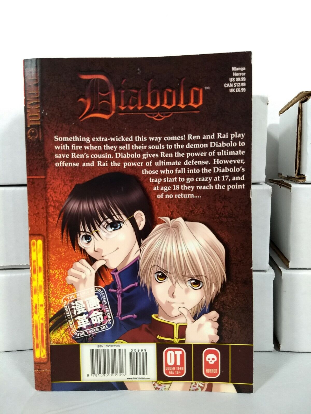 Diabolo, Vol. 1  by Kaoru Ohashi and Kei Kusunoki