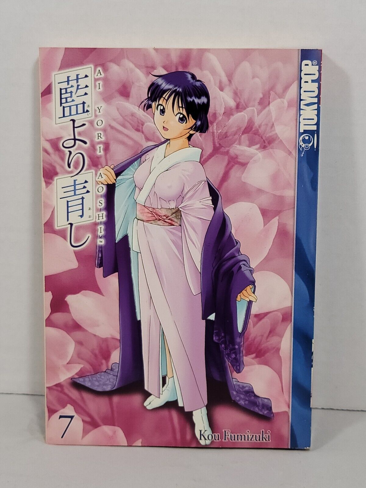 Ai Yori Aoshi #7 by Kou Fumizuki