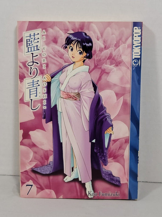 Ai Yori Aoshi #7 by Kou Fumizuki