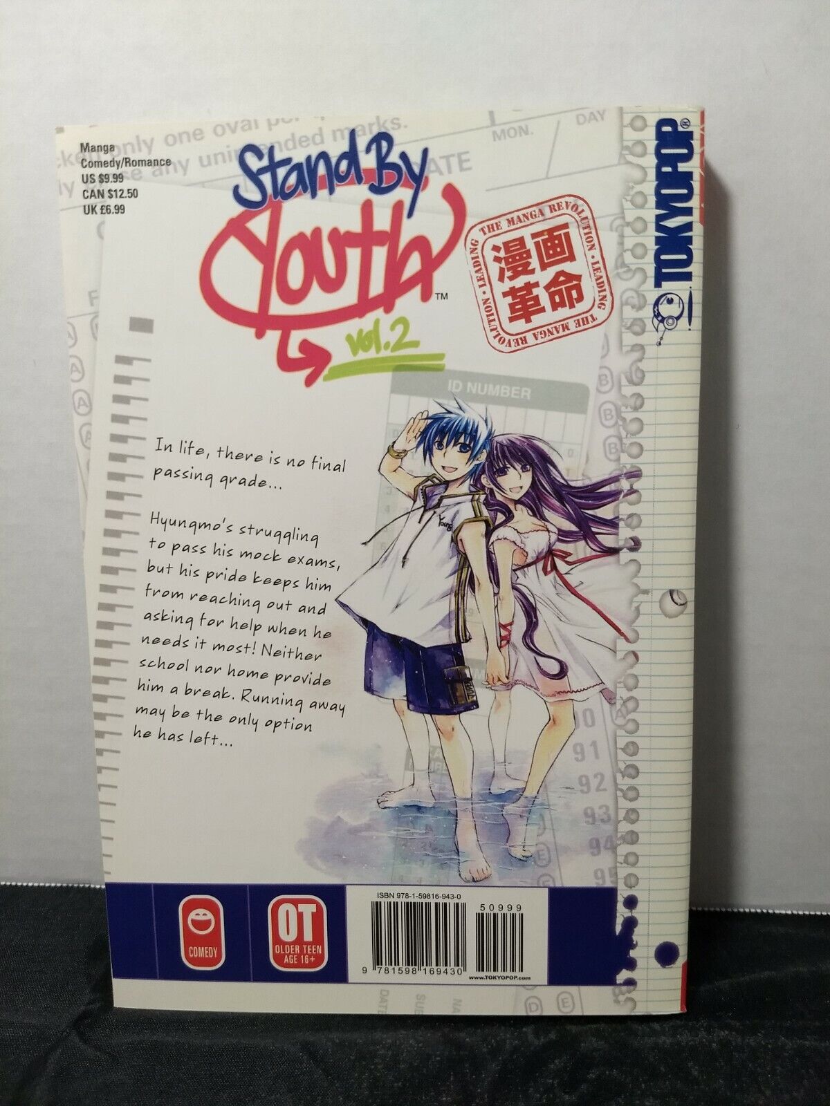 Stand by Youth, Vol. 2 by Young-Bin Kim (Tokyopop, English, Drama, Romance)