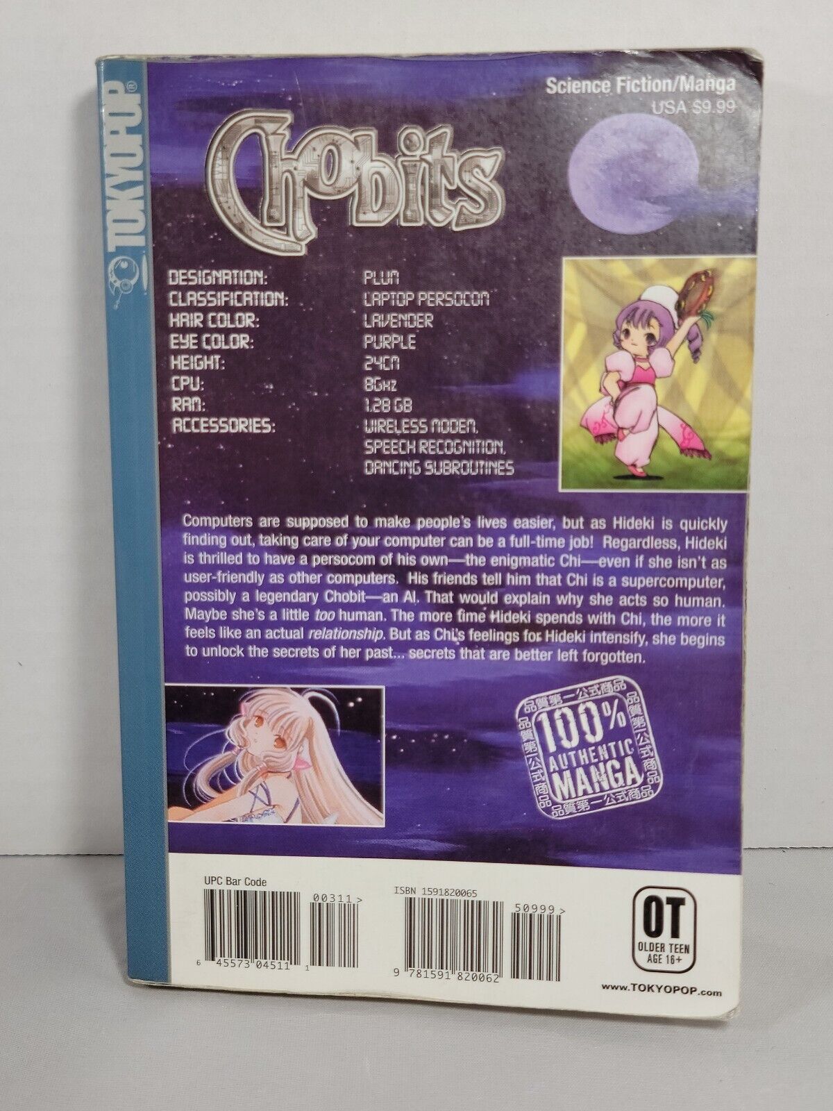 Chobits #3  by Clamp