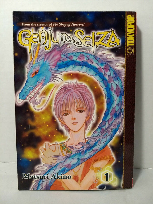 Genju No Seiza, Vol. 1 by Matsuri Akino (Tokyopop, English Manga)