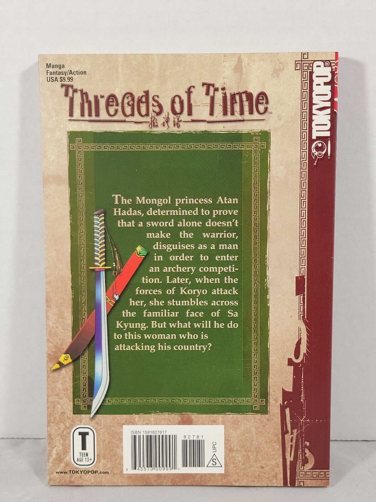 Threads of Time #2 by Mi Young Noh (English Tokyopop, Softcover, 2007, Fantasy)