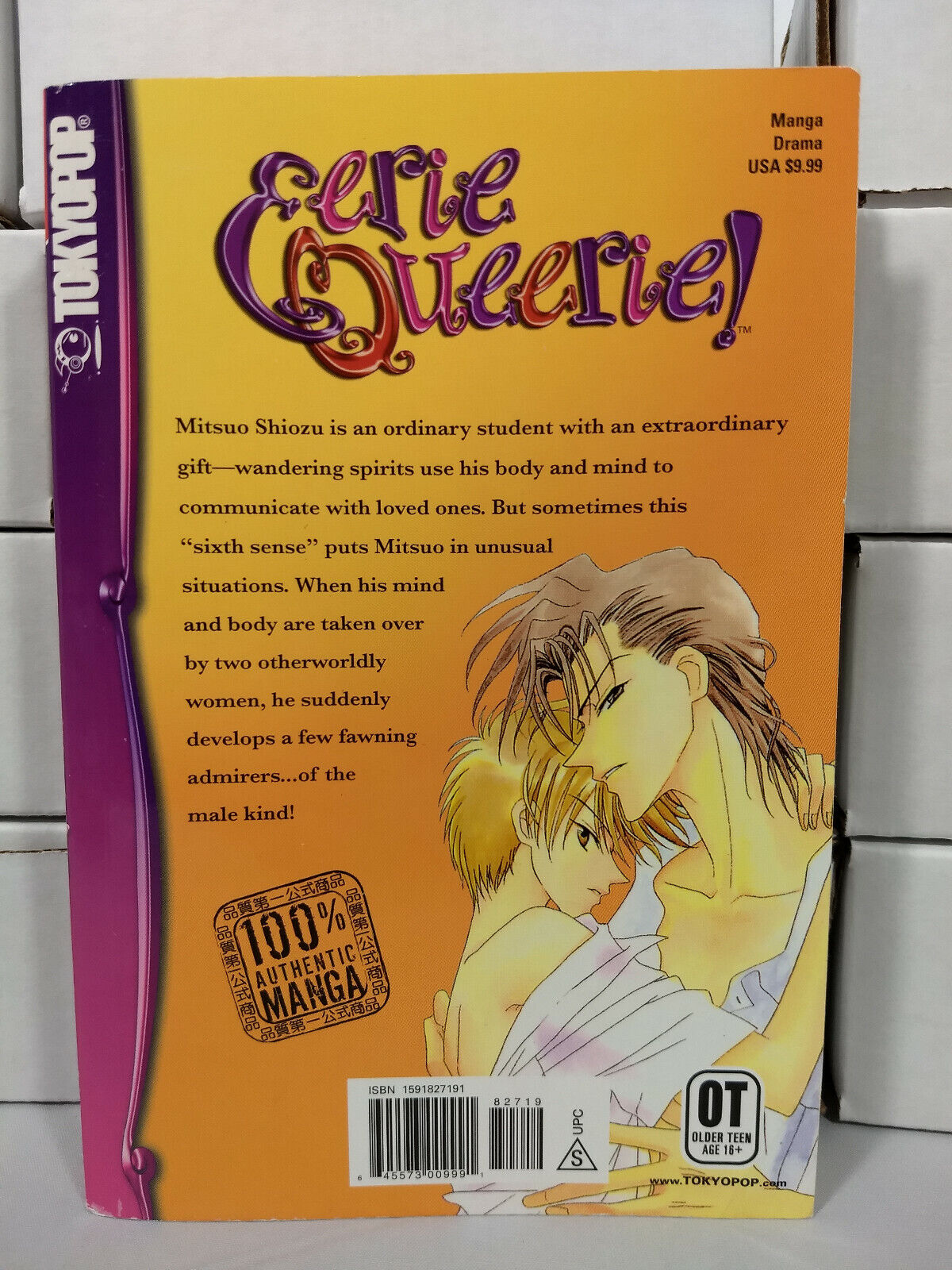 Eerie Queerie! Vol. 1 by Shuri Shiozu (Tokyopop, English Manga)