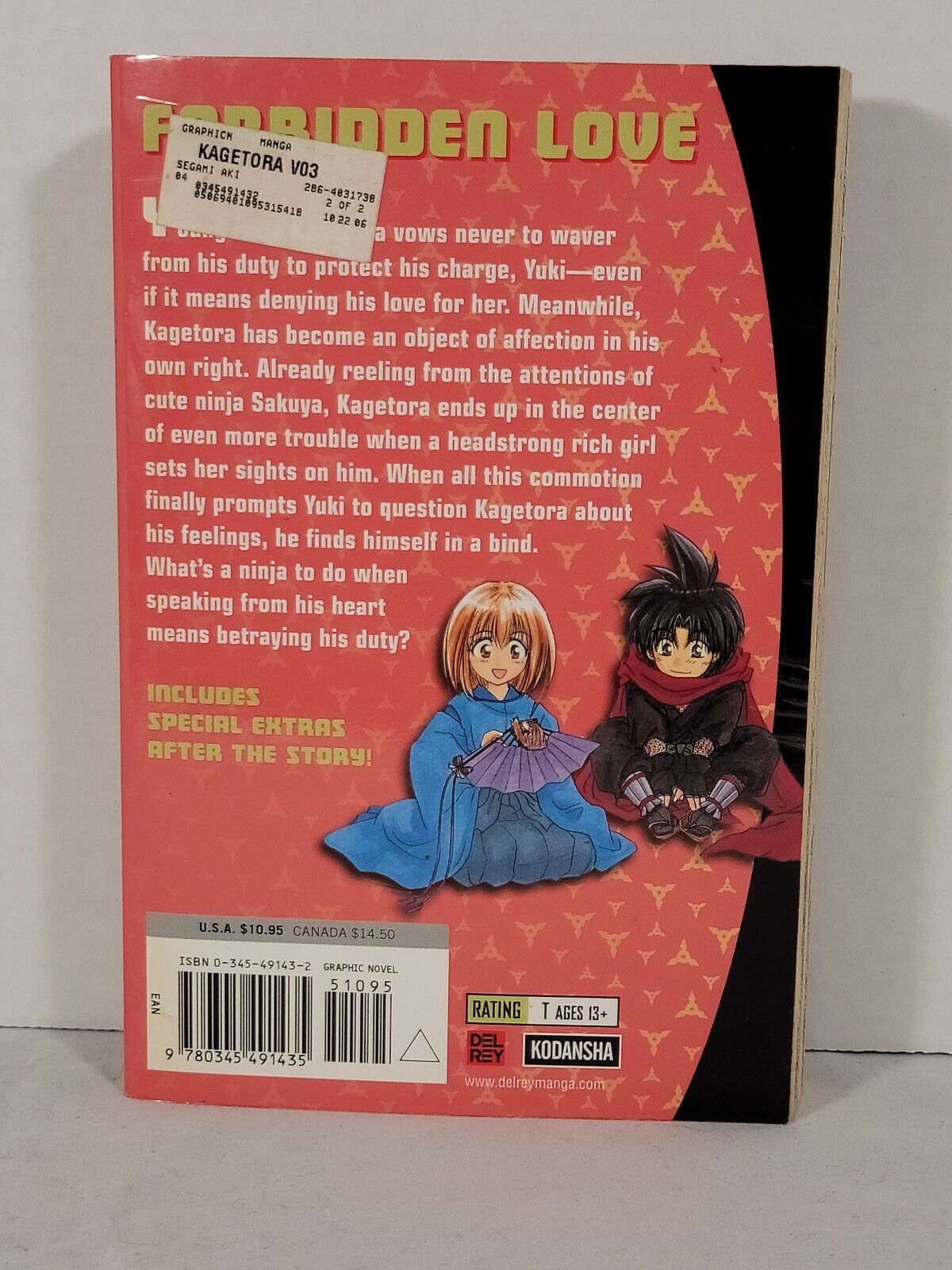 Kagetora #3 by Akira Segami, Kodansha, English, Graphic Novel, Trade Paperback