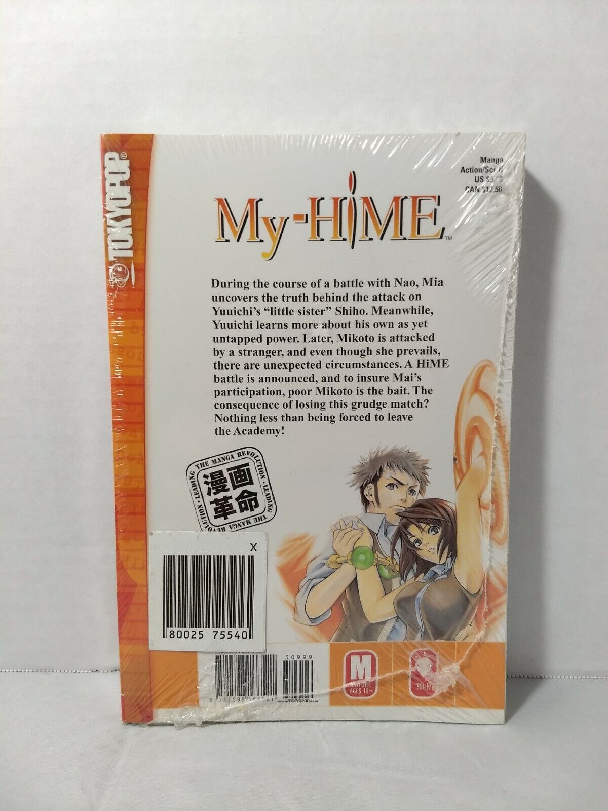 My-Hime, Vol. 2 by Kimura Noboru (Tokyopop, English Manga)