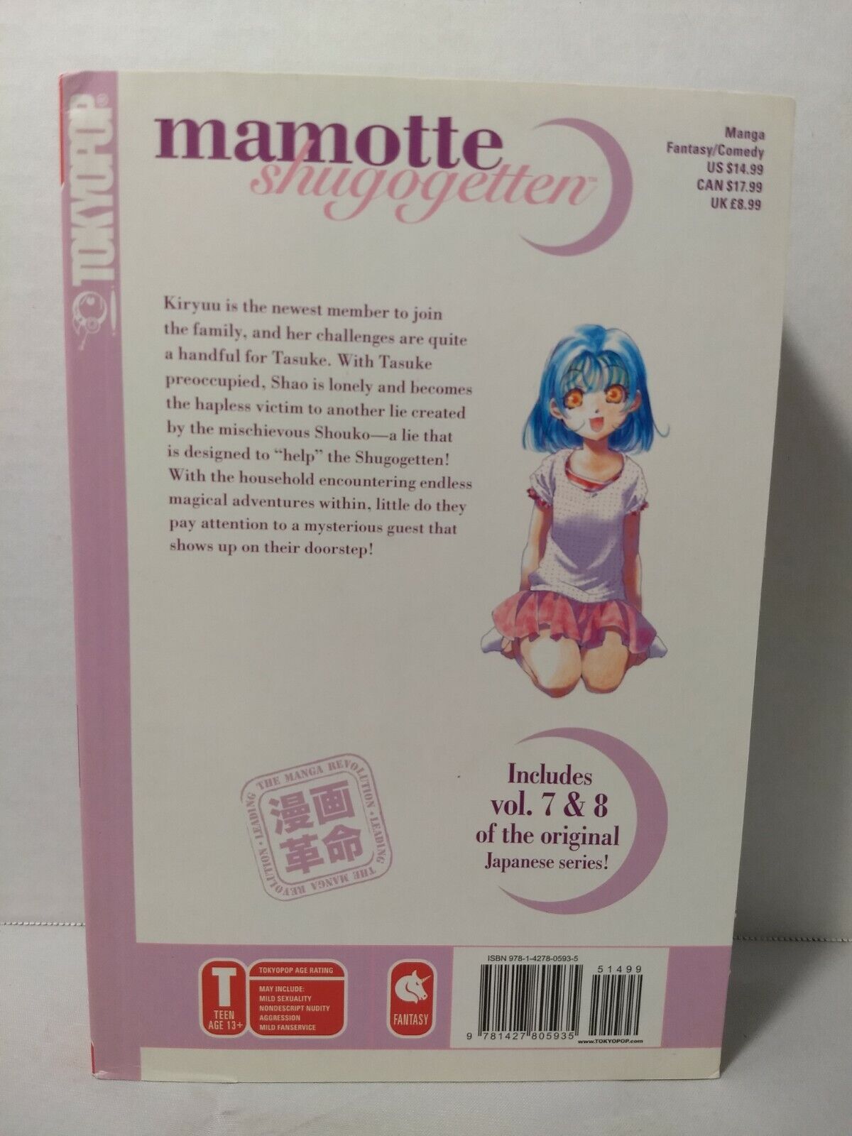 Mamotte Shugogetten, Vol.4 by Minene Sakurano (Tokyopop, English Manga)