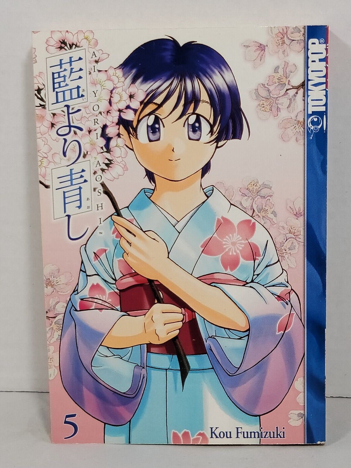 Ai Yori Aoshi #5 by Kou Fumizuki