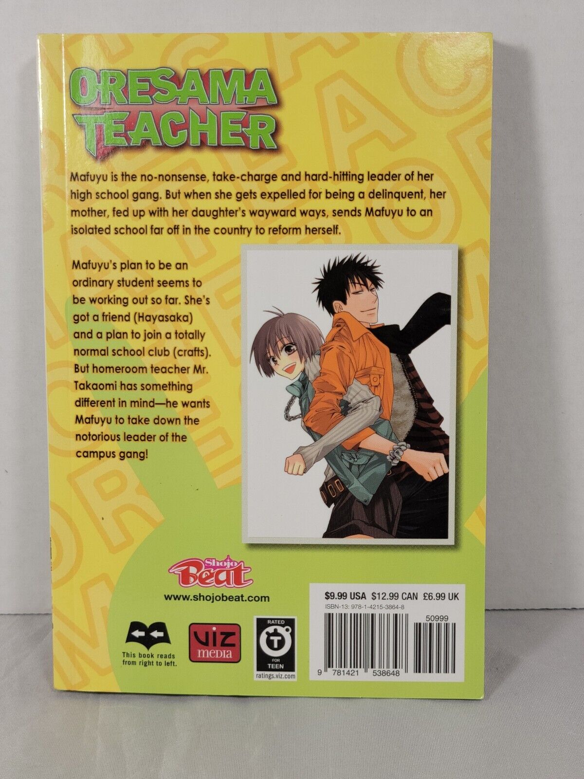 Oresama Teacher #2 By Izumi Tsubaki(Viz Media, English, Softcover, Modern Age)