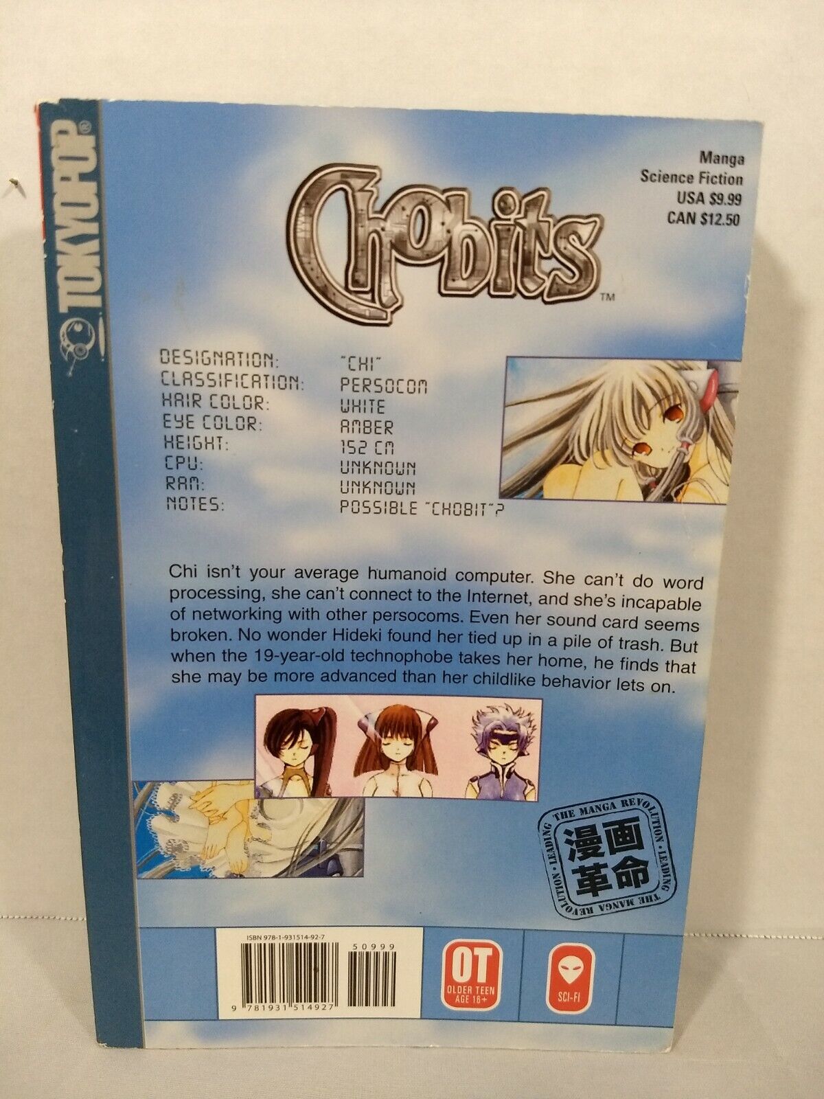 Chobits #1  by Clamp