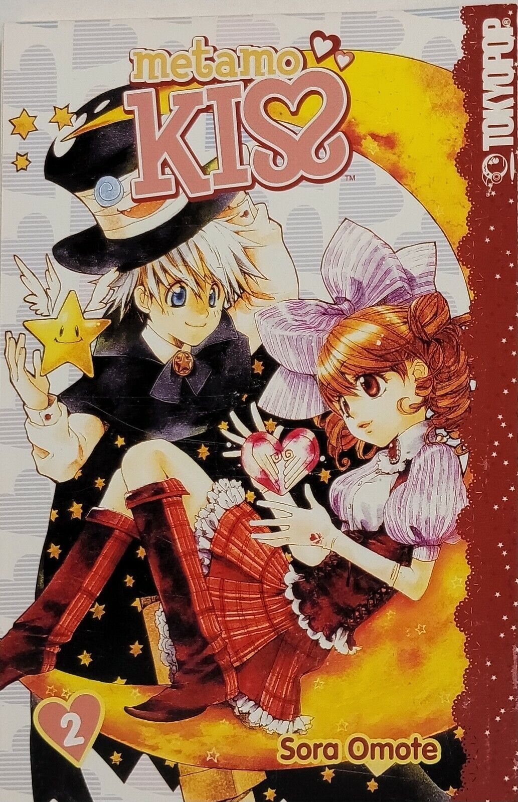 Metamo Kiss, Vol. 2 by Sora Omote (2007, Trade Paperback, English, Tokyopop)
