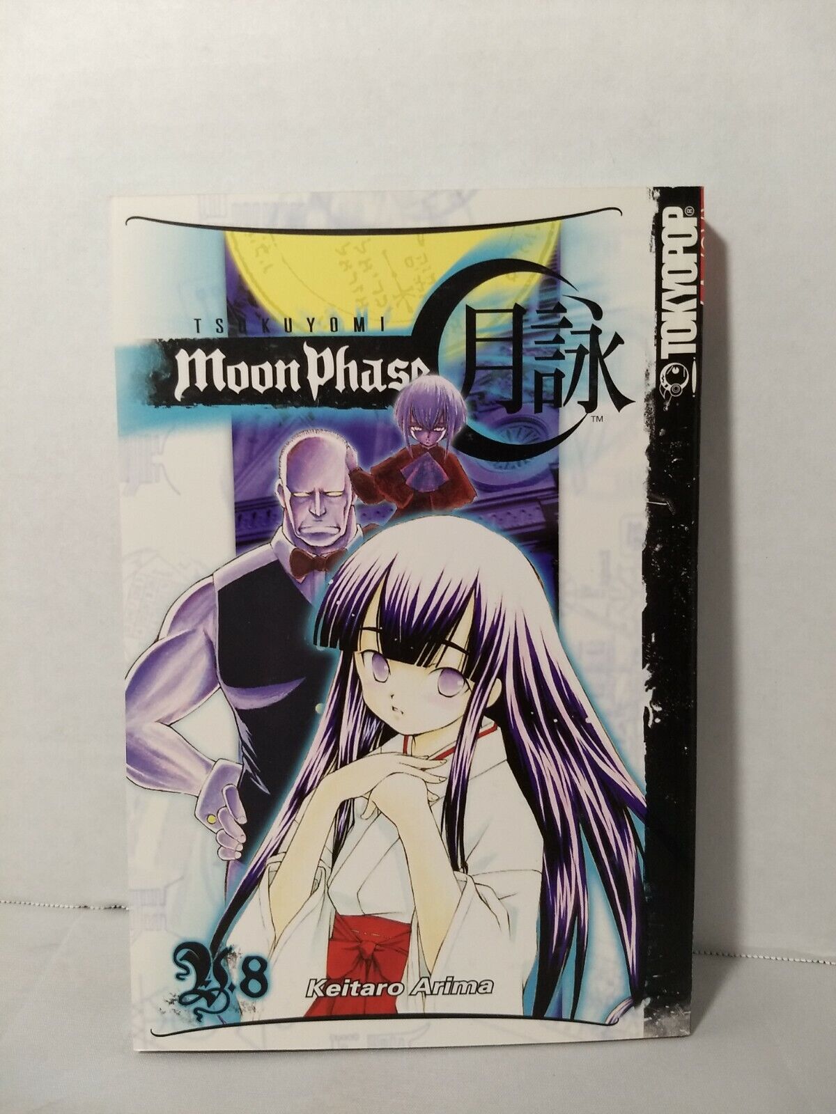 Tsukuyomi: Moon Phase, Vol. 8 by Arima Keitaro ( Tokyopop, English Manga)