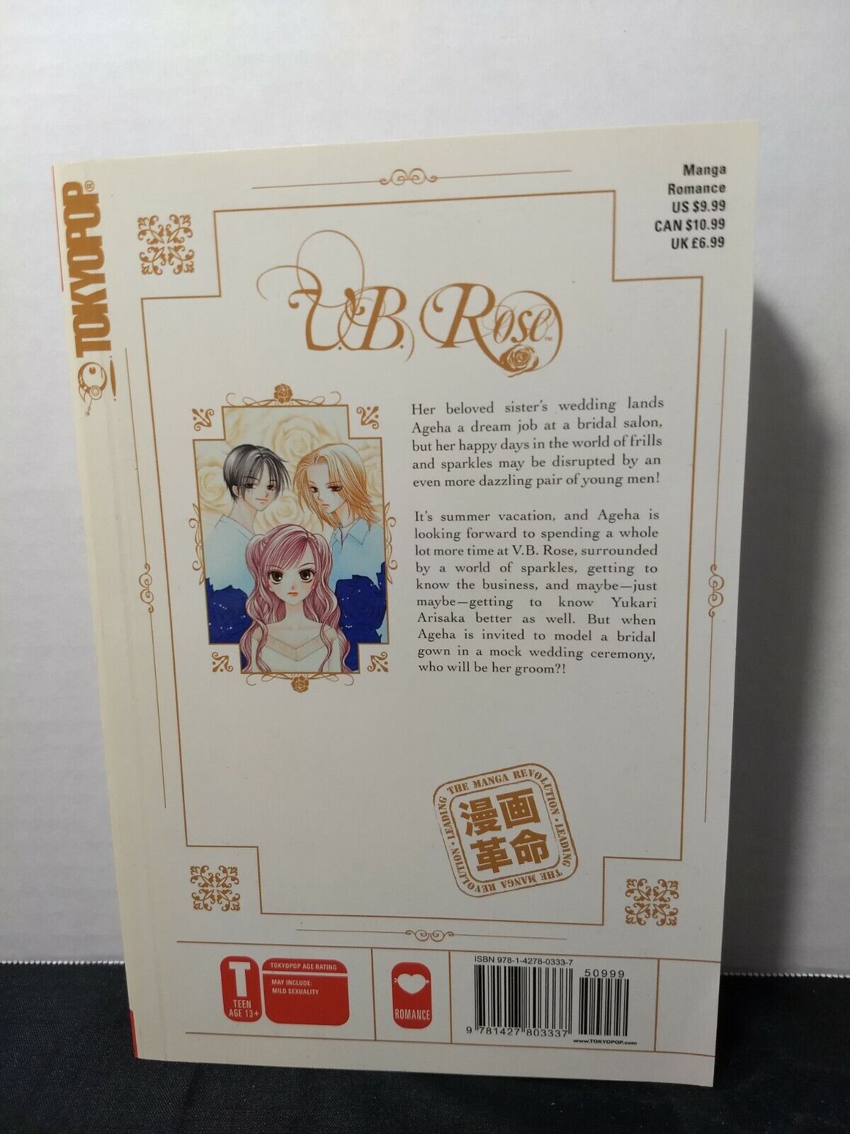 V. B. Rose Vol. 4 by Hidaka Banri (Tokyopop, English Manga)