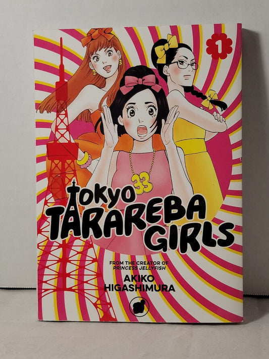 Tokyo Tarareba Girls 1 by Akiko Higashimura (2018, English, Trade Paperback)