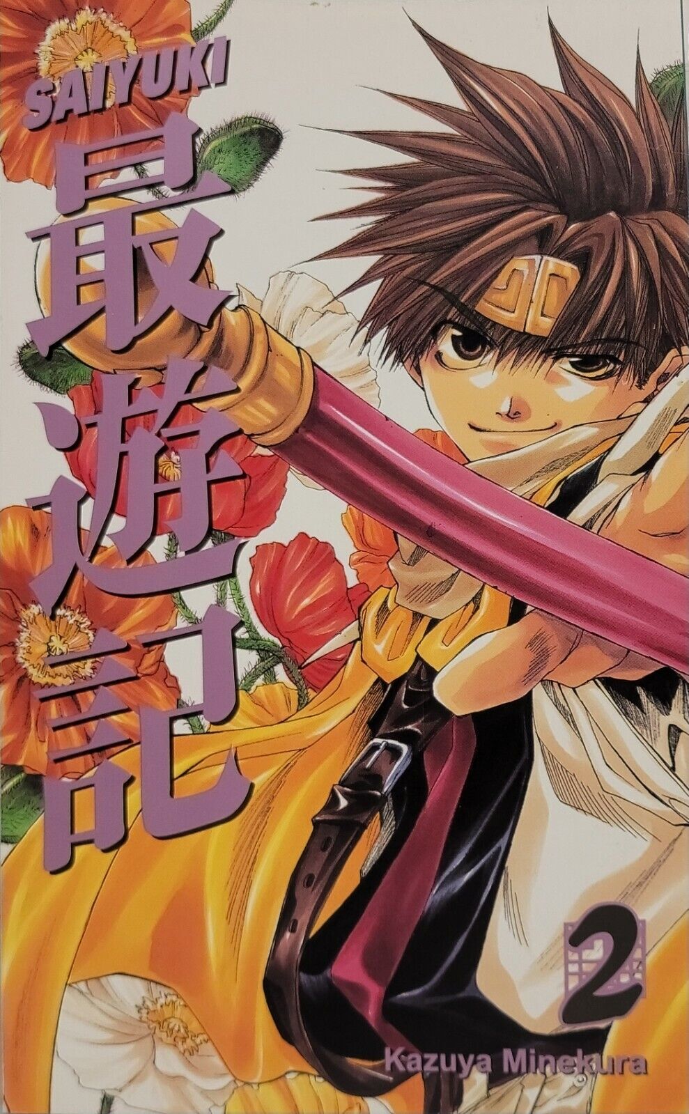 Saiyuki, Vol. 2 by Kazuya Minekura (2004, Trade Paperback, Tokyopop, English)